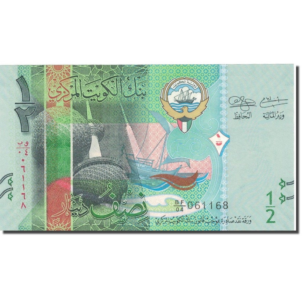 [#803674] Banknote, Kuwait, 1/2 Dinar, UNC(65-70)