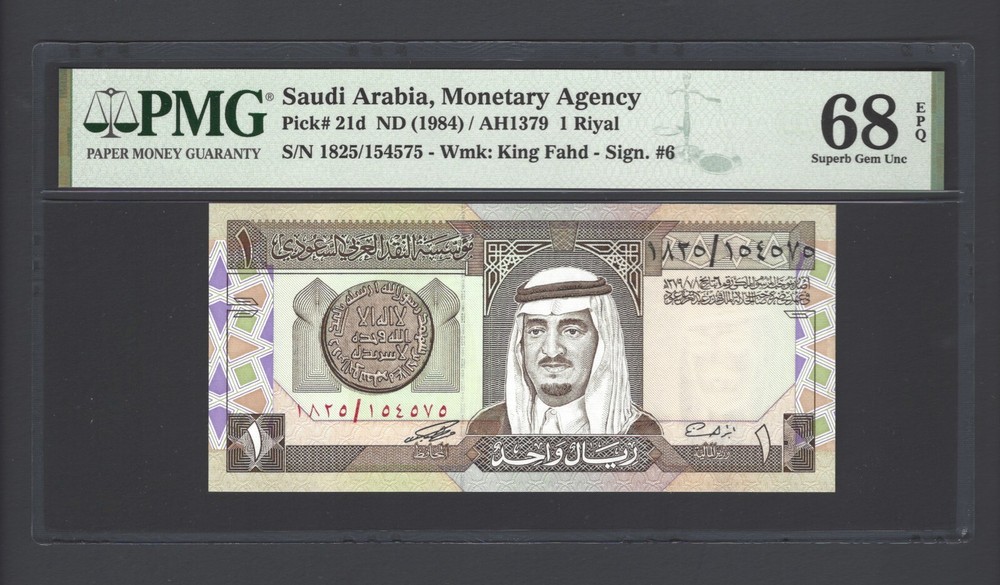 Saudi Arabia One Riyal ND(1984) P21d Uncirculated Graded 68