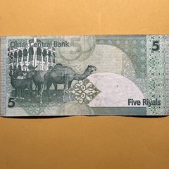 Qatar 5 Riyals Current Circulated Paper Money – Sig combination C