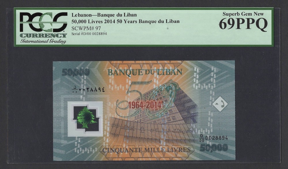 Lebanon 50000 Lirvres 2014 P97 Uncirculated Grade 69