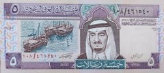 SAUDI ARABIA 5 RIYALS 1983 P-22b correct with acting SIG/5 SERIES 108 AU/EF