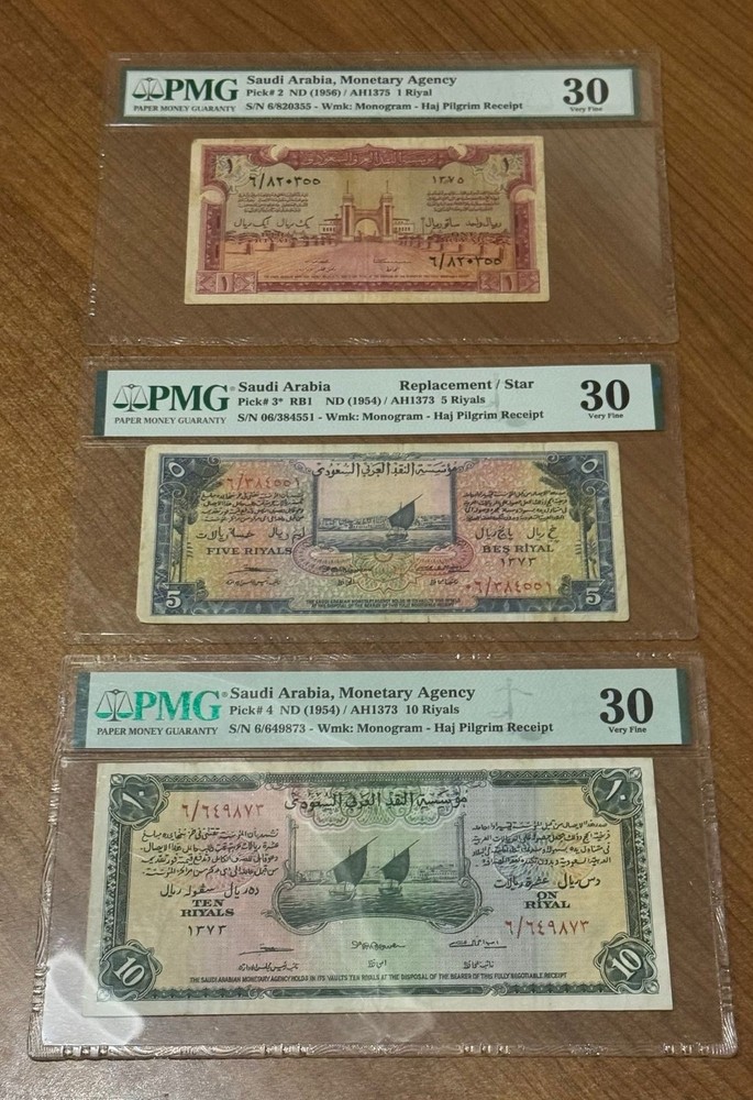 Saudi Arabia 1 – 5 – 10 Riyals Haj Set With Low prefix 6 PMG 30
