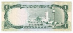 United Arab Emirates 1 Dirham Banknote (1973) P.1 – EF
