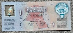 Kuwait 1 Dinar 1993 P-CS1 Unc