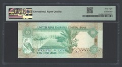 United Arab Emirates 10 Dirhams 2013/AH1434 P27c Uncirculated Grade 68