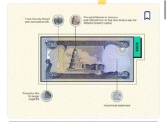 IRAQI DINAR 250 Note x 100 Full Bundle Uncirculated Guaranteed COA Iraq Dinars