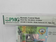 Kuwait 1/2 Dinara 1968 ND(2014) P30a Superb Gem Unc Grade 67