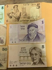 Israel 1970’s lot of 5 money bills- Ben Gurion Leah Goldberg Biyalik Weitzman