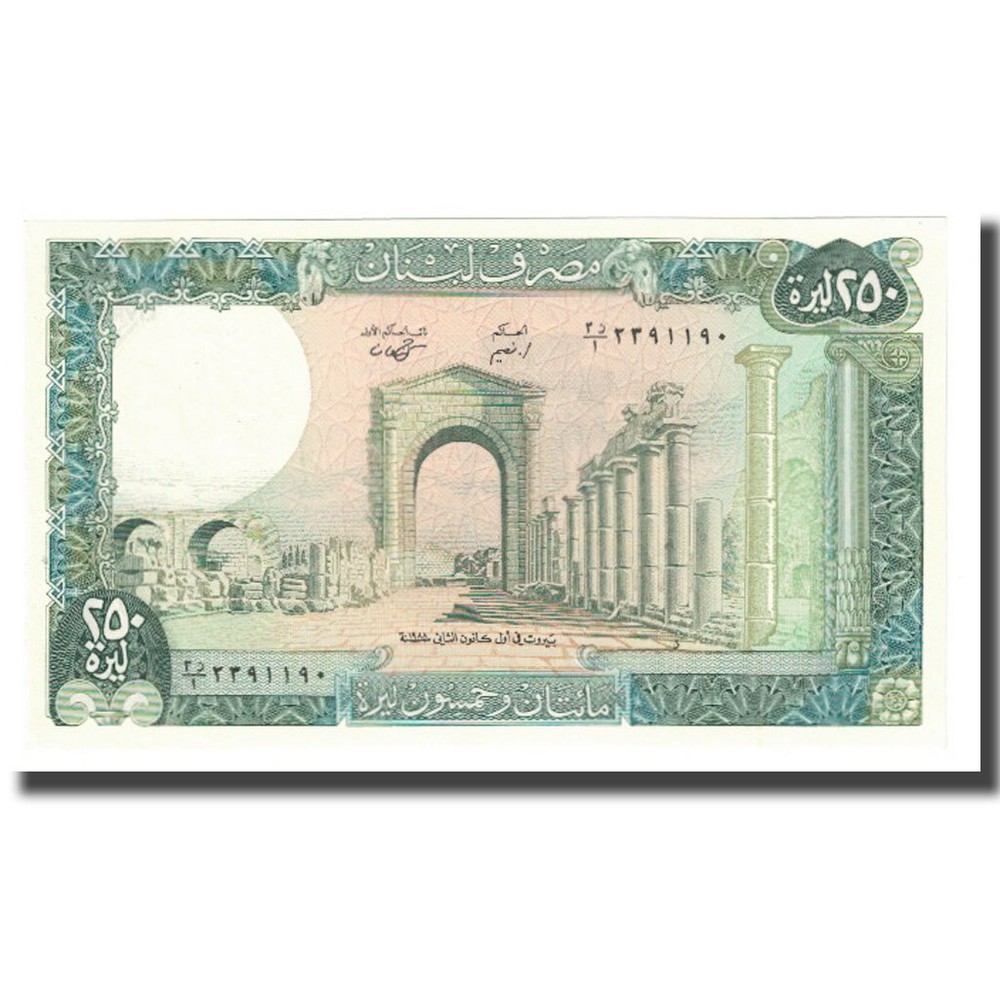 [#174820] Banknote, Lebanon, 250 Livres, KM:67a, UNC(65-70)