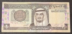Saudi Arabia – 1980’s One Riyal Banknote – Lightly Circulated