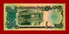 500 Afghanis 1991 SH1370 (١٣٧٠) AFGHANISTAN UNC Note Thomas De La Rue (Pick-60c)
