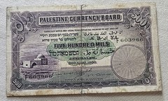 Palestine 500 Mils 1939 P-6c VG. Well-worn though complete