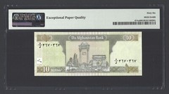 Afghanistan 10 Afghanis ND(2008) P67Aa Uncirculated Grade 66