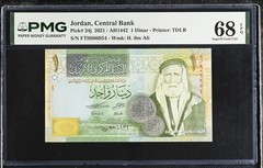 Jordan 1 Dinar 2021 P 34 j Superb Gem UNC PMG 68 EPQ