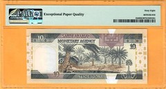 SAUDI ARABIA-10 RIYALS-1983-S/N 119295-PICK 23d **PMG 68 EPQ SUPERB GEM UNC**