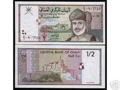 Oman ½ RIAL P-33 1995 Qaboos 1st Prefix UNC Omani Fort World Currency BANK NOTE