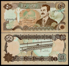 Iraq 50 Iraqi Dinars P-83 1994-1995 x 100 Pcs BUNDLE Lot SADDAM UNC Money NOTE