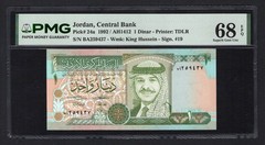 Jordan One Dinar 1992/AH1412 P24a Uncirculated Grade 68