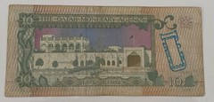 1980 Qatar Monetary Complete Set 1 5 10 50 100 500 Riyals Banknotes 2nd Issue