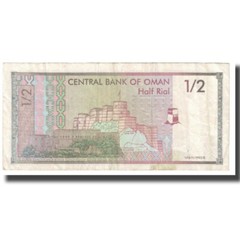 [#612004] Banknote, Oman, 1/2 Rial, 1995, KM:33, VF(20-25)