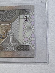 1984 Saudi Arabia 1 Riyal Banknote P 21d