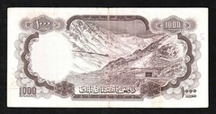 🇦🇫 Afghanistan, Kingdom, 1000 Afghanis Banknote, 1967 (1346), P# 46a,* King M