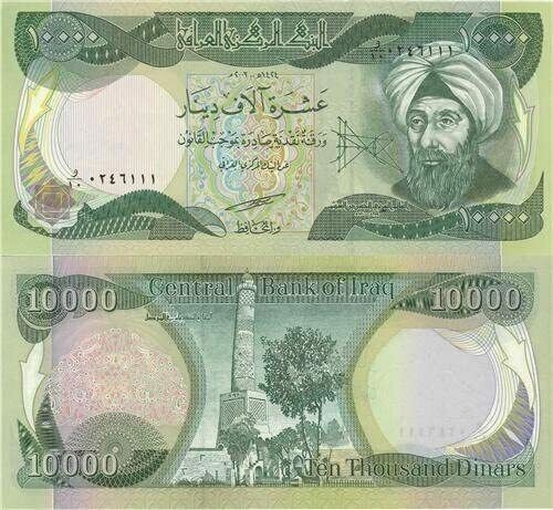 Iraqi Dinar 100,000 Notes 10000 UnCIRCULATED Iraq Dinar, Great Condition