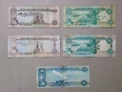 United Arab Emirates 5, 5, 10, 10 & 20 Dirhams 1982 – 2013 Banknotes UAE 5 Notes