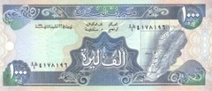 Lebanon 1990 Bill New Of 1000 LIVRES Pick 69B UNC Uncirculated