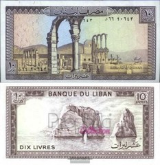lebanon Pick-number: 63f uncirculated 1986 10 Livres