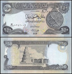 Iraq 250 Dinars, 2018 (AH1440), P-97a.2, UNC