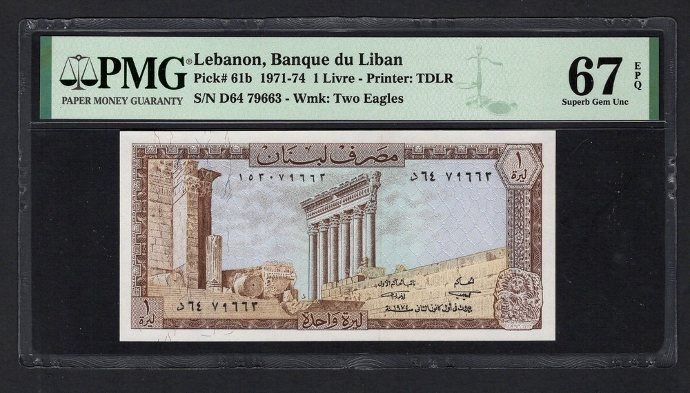 Lebanon One Livre 1-1-1974 P61b Uncirculated Grade 67