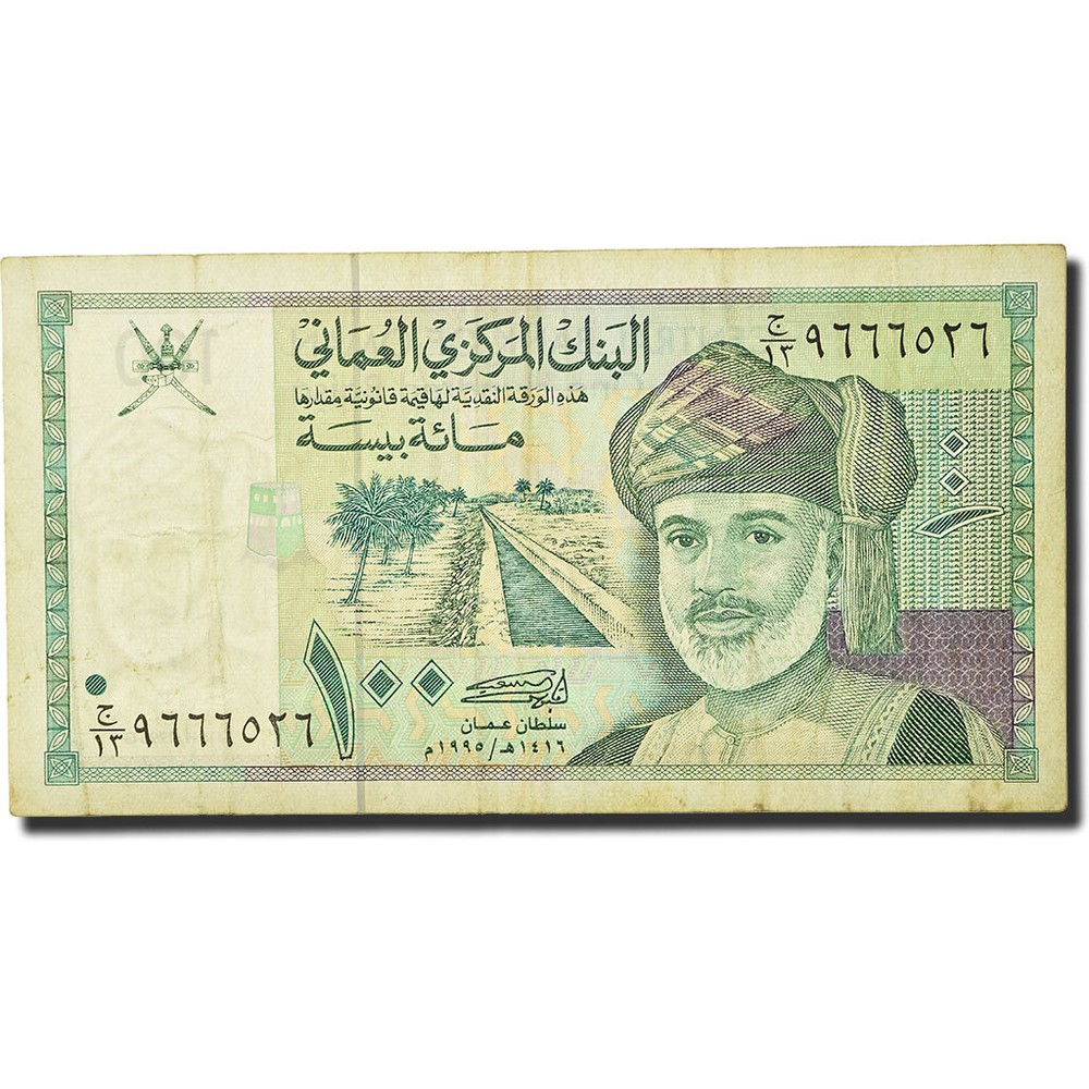 [#274260] Banknote, Oman, 100 Baisa, 1995, 1995, KM:31, VF(30-35)