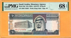 SAUDI ARABIA-10 RIYALS-1983-S/N 119295-PICK 23d **PMG 68 EPQ SUPERB GEM UNC**