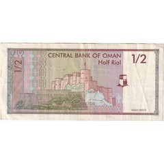 [#1292783] Oman, 1/2 Rial, VF
