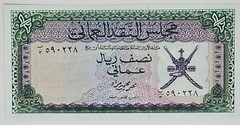 Oman 1/2 Rial 1973 – UNCIRCULATED NOTE