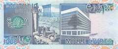 Lebanon 1000 Lira 1.1.1988 P 69a Uncirculated Banknote GG 10
