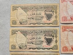 Bahrain Currency Board 1960’s & 1970’s lot banknotes