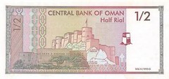 Oman 1/2 Rial 1416 / 1995 Series G/3 Circulated Banknote JJM