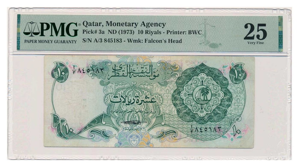 QATAR banknote 10 Riyals 1973 PMG VF 25 Very Fine