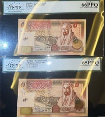 Jordan, Central Bank 5 DINARS ERROR, P35a 2002, CONSECUTIVE PAIR, EXTERMLY RARE