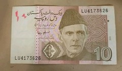 2010 Pakistan 10 Rupees Note