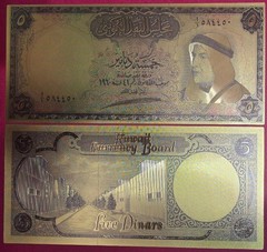 KUWAIT 5 DINARS 1960 BU FANTASY NOTE,GOLD FOIL,BUST OF AMIR SHAIKH ABDULLAH AT R