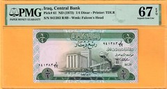 IRAQ-1/4 DINAR-1973-PICK 61b-SERIAL NUMBER 941383 **PMG 67 EPQ SUPERB GEM UNC**