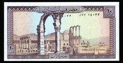 LEBANON 10 LIVRES BANKNOTE BANK OF LIBAN 1986 – UNC