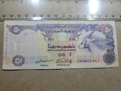 🇦🇪 UAE United Arab Emirates 50 dirhams 2004 P-29 P-29a banknote 101623-1
