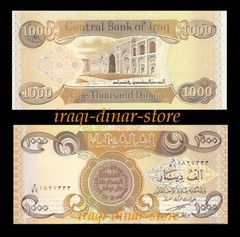 20,000 Iraqi Dinar 20 x 1000 Iraq Unc Lot of 20 From A Bundle New Uncirculated