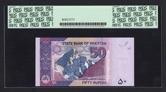Pakistan 50 Rupees 2008 P47b Uncirculated Grade 67