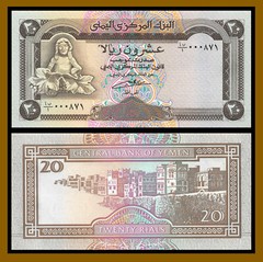 Yemen 20 Rials, 1990 P-26b Sig# 8 Low 3 Digit S/N Unc