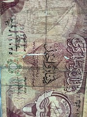 Kuwait 10, 1, 1/4 DINARS 1968 World Currency Kuwaiti Money RARE BILLS 5 NOTES